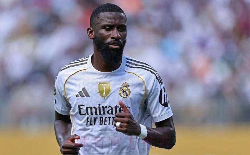 德国记者:吕迪格加盟皇马的签字费为3500万欧 德国记者:吕迪格加盟皇马的签字费为3500万欧