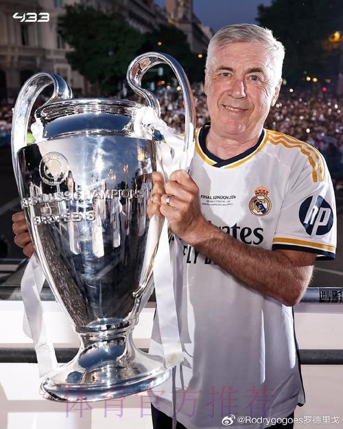 马卡:如果皇马夺得一座重要冠军 安帅将确定留任