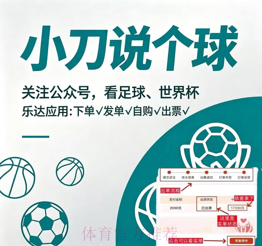世界杯买球下载最佳