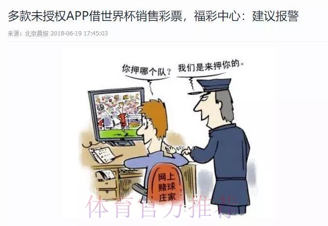 世界杯外围在线入口地址 世界杯外围在线入口地址
